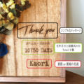 両親贈呈品 スワッグボード 2点セット 0307