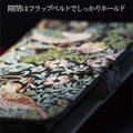 【アルフォンス ミュシャ アメリカのクリスマス】スマホケース手帳型 全機種対応 iPhone11 AQUOS