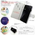 【アルフォンス ミュシャ アメリカのクリスマス】スマホケース手帳型 全機種対応 iPhone11 AQUOS