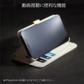【アルフォンス ミュシャ アメリカのクリスマス】スマホケース手帳型 全機種対応 iPhone11 AQUOS
