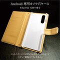 【アルフォンス ミュシャ アメリカのクリスマス】スマホケース手帳型 全機種対応 iPhone11 AQUOS