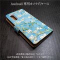 【アルフォンス ミュシャ アメリカのクリスマス】スマホケース手帳型 全機種対応 iPhone11 AQUOS