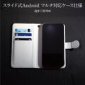 【アルフォンス ミュシャ アメリカのクリスマス】スマホケース手帳型 全機種対応 iPhone11 AQUOS