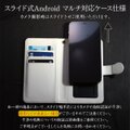 【アルフォンス ミュシャ アメリカのクリスマス】スマホケース手帳型 全機種対応 iPhone11 AQUOS