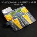 【アルフォンス ミュシャ アメリカのクリスマス】スマホケース手帳型 全機種対応 iPhone11 AQUOS