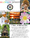 ★送料無料［シルバー製］ブルーレースアゲートの宇宙のエネルギーが溢れる神聖幾何学・Seed of Life・ヒーリングネックレス