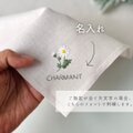 プレミアムver 花占いのコスモス｜手刺繍＆手仕立てのソフトリネンハンカチ