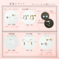ひかりのクリスマスピアス / ノンホールピアス / イヤリング