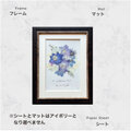 【アフターブーケ ＜Jaka ジャカ＞】生花ブーケを「押し花＆額装」してお届けします　　結婚式 ブーケ 記念 残す