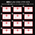 【名入れ無料】和柄 猫 底面カット ロックグラス 重厚感 高級感 サンドブラスト彫刻 オリジナル メッセージ対応 プレゼント