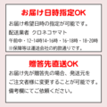 【名入れ無料】和柄 猫 底面カット ロックグラス 重厚感 高級感 サンドブラスト彫刻 オリジナル メッセージ対応 プレゼント