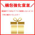 【名入れ無料】和柄 猫 底面カット ロックグラス 重厚感 高級感 サンドブラスト彫刻 オリジナル メッセージ対応 プレゼント