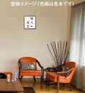 名言「驚きは哲学の根源である」手書き書道色紙額／受注後の毛筆直筆（Z2689）