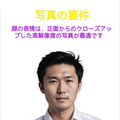 オーダーメイド 似顔絵 フィギュア 男性|写真 から フィギュア|自分の人形を作る|名入れギフト 上司 誕生日 退職