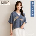t18 チュニックブラウス 着物リメイク 正絹 Y型ブラウス | iichi 日々