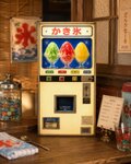 オーダー無料】かき氷 アイスクリーム ソフトクリーム お菓子 自動販売
