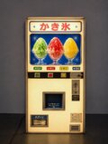 オーダー無料】かき氷 アイスクリーム ソフトクリーム お菓子 自動販売