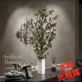 光触媒　造花　観葉植物　ウォールグリーン　フェイクグリーン　スモークツリー155 光触媒 人工観葉植物 ウォールグリーン フェイクグリーン ドウダン花器