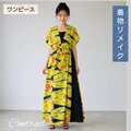 d131 マキシ丈ワンピース ロウケツ染め 着物リメイク 正絹 着物