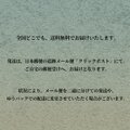 とんぼ玉 ネックレス 国産 伝統的 工芸品 茶色 ブラウン