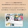 とんぼ玉 ネックレス 国産 伝統的 工芸品 茶色 ブラウン