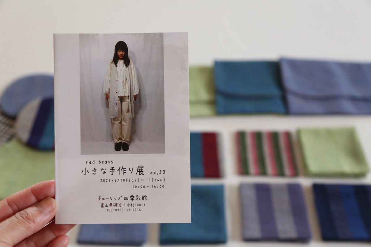 小さな手作り展 | iichi ハンドメイド・アンティーク・食品・ギフト・手作り