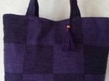 網代織り　市松模様　裂き織りバッグの画像
