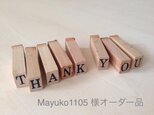 【 Mayuko1105 様オーダー品 】の画像