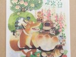 2017年calendar　森の話　〜キツネのまき〜の画像