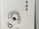ふくら雀の年賀状(活版印刷)の画像
