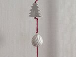しのぎボールのクリスマスオーナメント(陶器製)(一点物)の画像