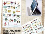 〈受注生産〉iPad(Air/mini)手帳型ケース「AtoZ」 by なおちるの画像