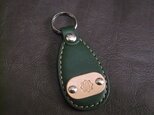 タンニンなめし牛革キーホルダー・グリーン