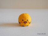 木彫り　ひよこ丸10(21017年干支)