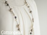 # 5153 コットンパール ロングネックレス
