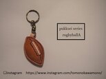 受注製作□部活シリーズ□ぷっくりラグビーボールＡ□キーホルダー□レザー□名入れ