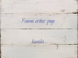 Ysama order pageの画像