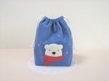 かわいい白くまアップリケの巾着袋（ブルー）の画像