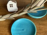 まめ皿 ターコイズブルー