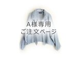 #A様専用#【ベンガラ染め】襟付きハーフコート/阿仙茶/メディカルガーゼ服の画像