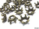 ミルククラウンチャーム 金古美 20個【王冠パーツ レジン デコ素材】