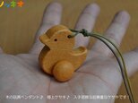 木の玩具ペンダント　ヒヨコ♪　極上ケヤキで～す！の画像