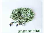 【⑬超軽　糸でできたチェーン　(バードグリーン）の 抜けにくい！グラスコード】