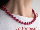ネックレス 赤 ショート コットンパール cn107