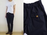 【受注制作】濃紺ストレッチクロス　すらりパンツ〈М・ММ・Ｌsize〉