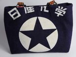 古布前掛け手持ちバック (日産化学)の画像