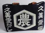 古布前掛け手持ちバック (農)の画像