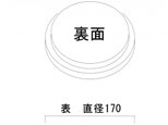 はにー様特注専用ページの画像