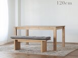 くりの突板ダイニング（幅120cm・国産栗突板材）カラー、引出し有無をお選び頂けます。の画像