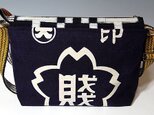 古布前掛け肩掛けバック　（財　静岡　しずはた）